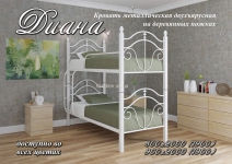 Кровать двухъярусная Диана с деревянными ножками раскладывается на две кровати