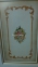 комод 590 белый Верона в стиле Прованс с росписью (имитация) 0