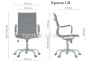 Кресло руководителя Slim, Slim Net, Slim FX , высота LB (HB) белый, бежевый, черный, черый 0