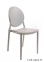 Пластиковый стул Lord (Лорд), разные цвета в наличии, для летних кафе ом 5