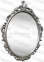 Дзеркало Росана (біле, золото, срібло), зеркало Росана 3