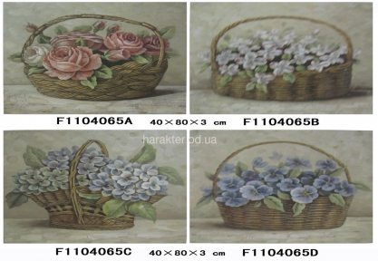  Картинка Корзина з квітами, картина в стиле Прованс F1104065(A B C D) фд