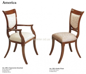 Стул, кресло классическое Италия арт.129 America (седиа) ФС