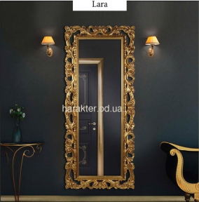 Дзеркало Лара (біле, золото, срібло), зеркало Лара настенное, напольное