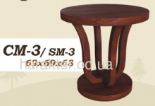 Журнальний столик деревянный СМ-3 шм