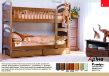 Кровать двухъярусная детская деревянная Арина с ящиками для белья