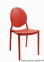 Пластиковый стул Lord (Лорд), разные цвета в наличии, для летних кафе ом