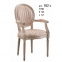 кресло деревянное ХФС  102с